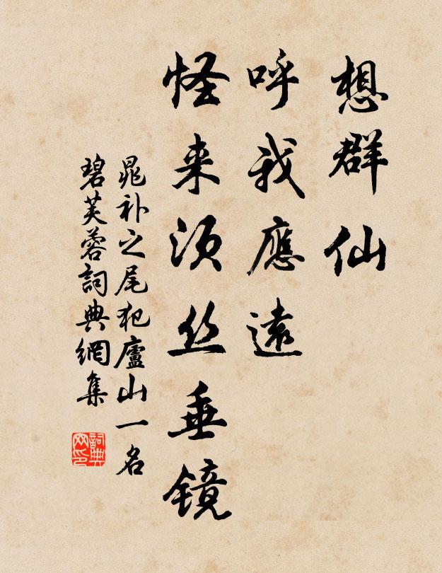 報導金釵墜也，十指露、春筍纖長 詩詞名句