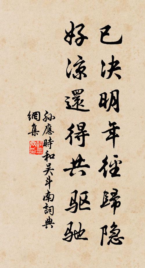 觱栗調高山閣迥，蝦蟆更促海聲寒 詩詞名句