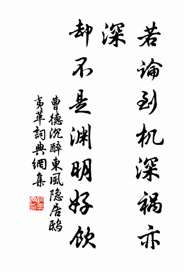 一到江南,三逢此夜,舉頭羞見嬋娟 詩詞名句