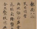 于右任楷書書法作品欣賞_于右任楷書字帖(第8頁)_書法字典