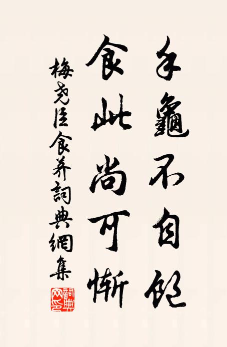 乍疑秦世客,漸識楚人言 詩詞名句