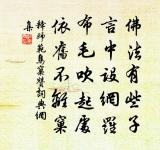 贈鄭交原文_贈鄭交的賞析_古詩文