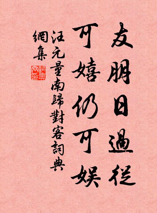 卓筆峰前樹作團，天平嶺上石成關 詩詞名句