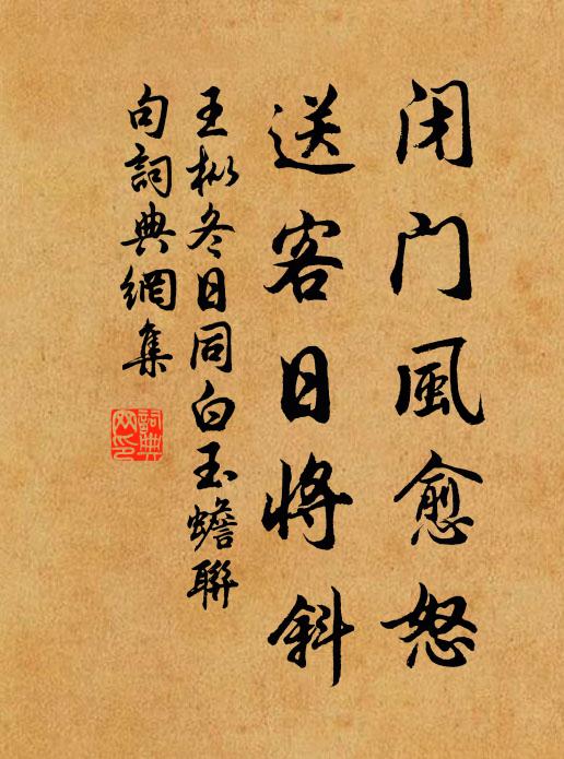 願得兩公俱投報,不唯朱墨要漸摩 詩詞名句