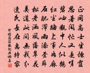 沁園春 牧原文_沁園春 牧的賞析_古詩文