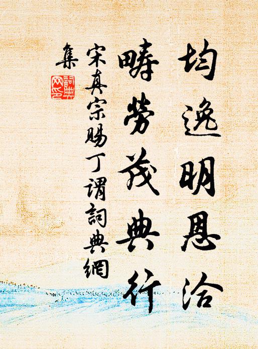 清夜沈沈動春酌，燈前細雨檐花落 詩詞名句