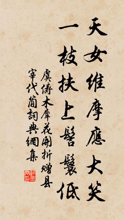 葉底綻葩黃映玉，枝間著子碧垂珠 詩詞名句