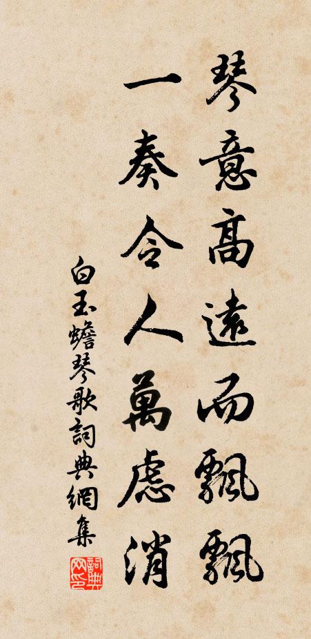 宮桃移種難生實，院籜初翻又引鞭 詩詞名句