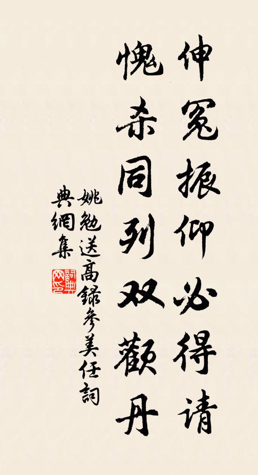 已添無數景，喚作小西湖 詩詞名句