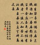 釋文準詩詞全集_釋文準古詩文大全