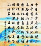 蔡忠惠祀歌道邊松原文_蔡忠惠祀歌道邊松的賞析_古詩文