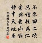 龜之氣兮不能雲雨，龜之枿兮不中樑柱， 詩詞名句