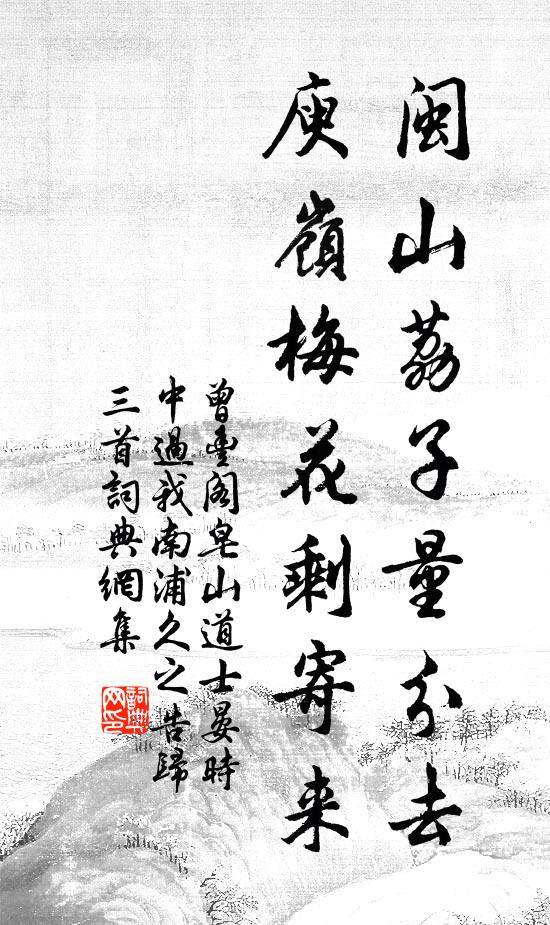 石牛吃盡張公粟,木女垂絲釣巨鰲 詩詞名句