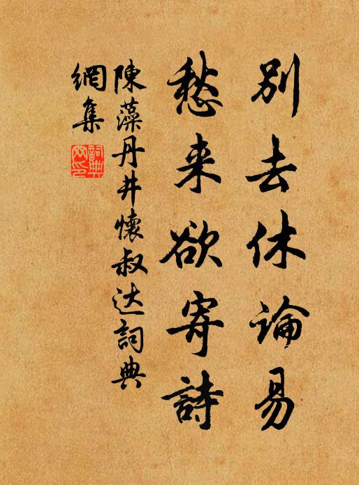 光兮非光,如月在水 詩詞名句