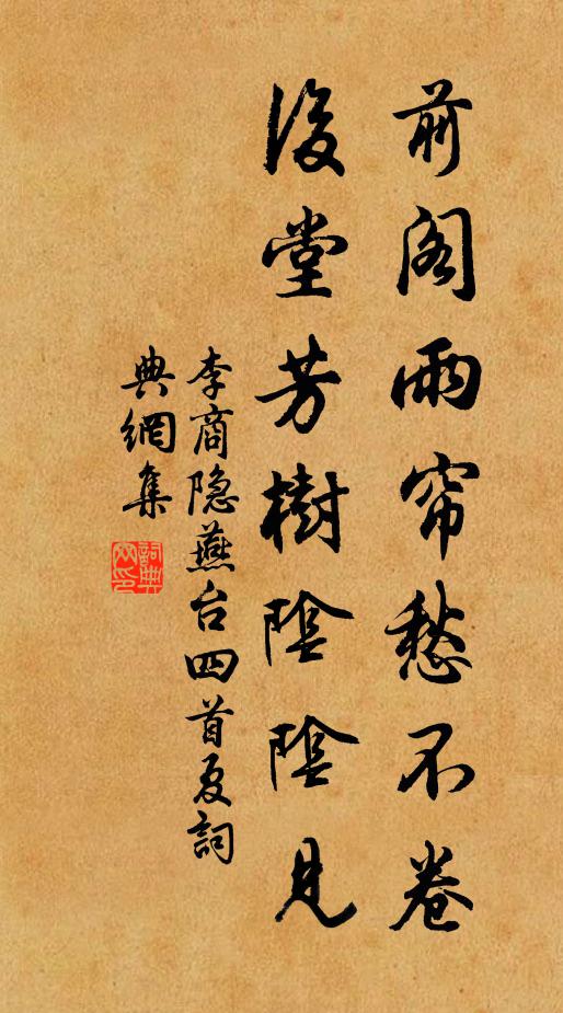 江南行已近,詩思發人多 詩詞名句