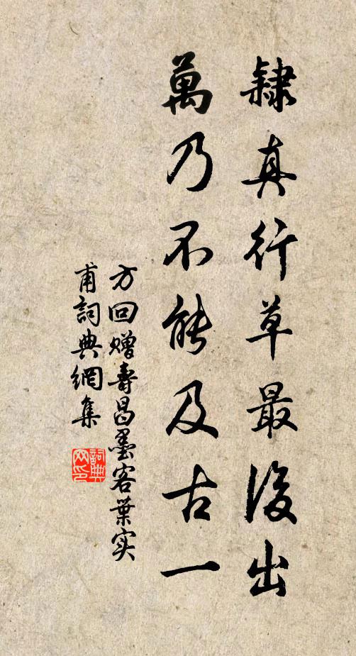 家住濤江東復東，渺然雲浪接晴空 詩詞名句