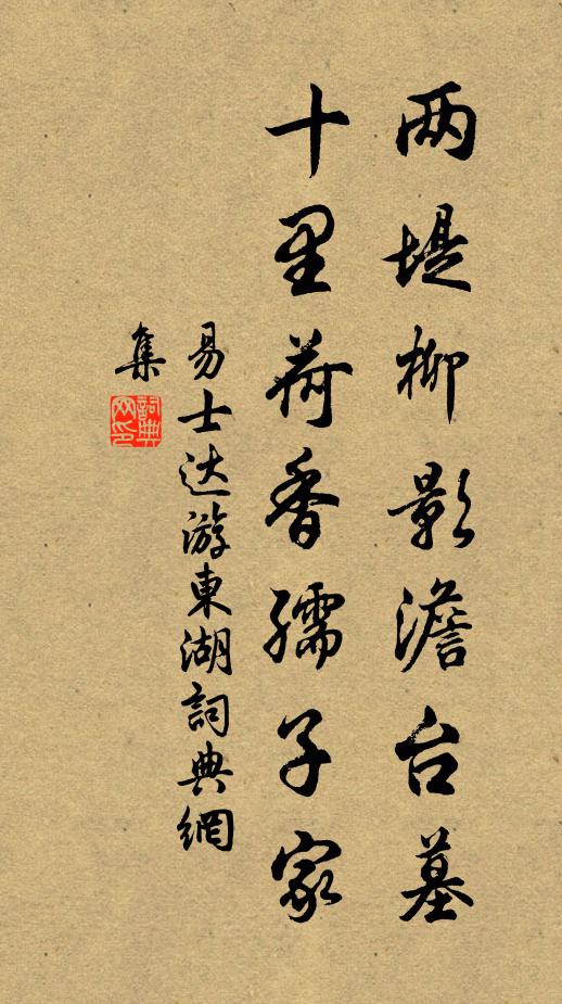 大禹巡於鬴山兮,會群臣而計功 詩詞名句