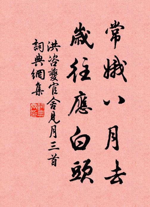 神仙似有祈年術，一縷青煙起博山 詩詞名句