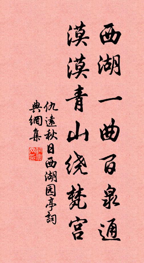 君子體之，六二直方 詩詞名句