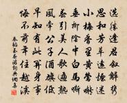 彥博歸自劍陽其家梅已半落作詩見示因次其韻原文_彥博歸自劍陽其家梅已半落作詩見示因次其韻的賞析_古詩文