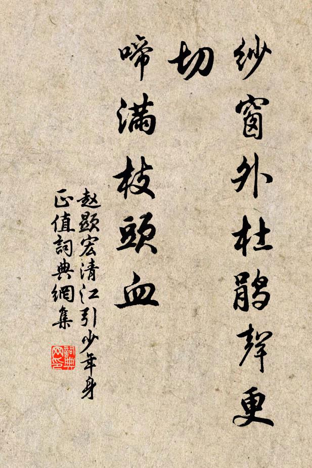 樹之風聲言於九牧 詩詞名句