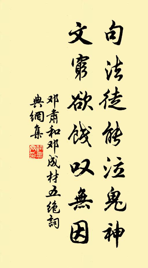 蕭疏竹樹與檐齊,淺淡桃花隔小溪 詩詞名句