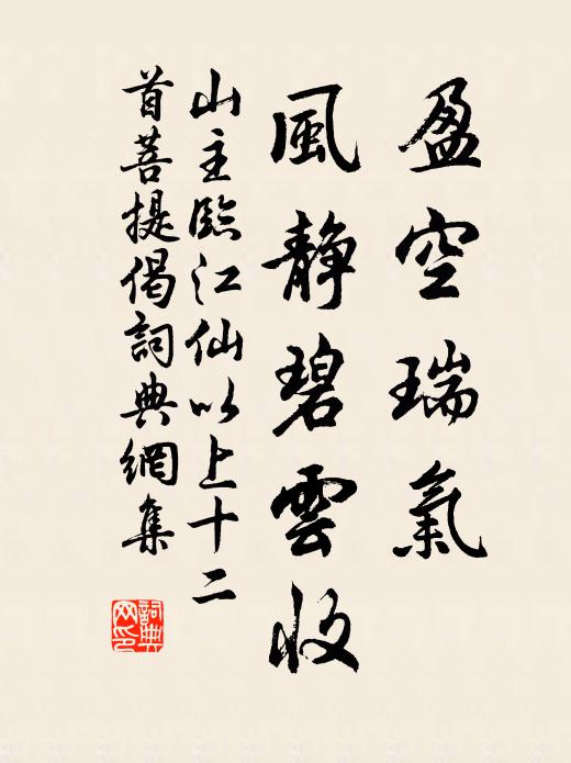 爭知水火不交煎 詩詞名句