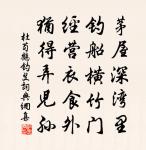 六言四首原文_六言四首的賞析_古詩文