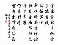 句原文_句的賞析_古詩文