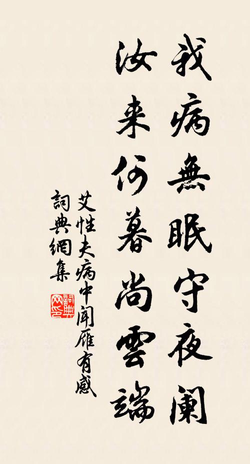 暮楫動朝梵,初日升屋樑 詩詞名句