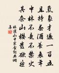 詠梅五十首呈史尚書原文_詠梅五十首呈史尚書的賞析_古詩文