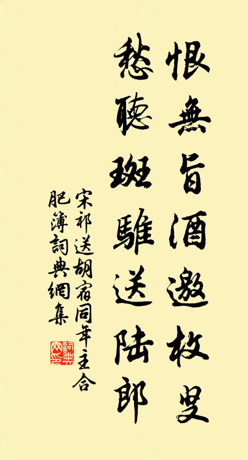 君不見瀟湘之山衡山高，山巔朱鳳聲嗷嗷 詩詞名句