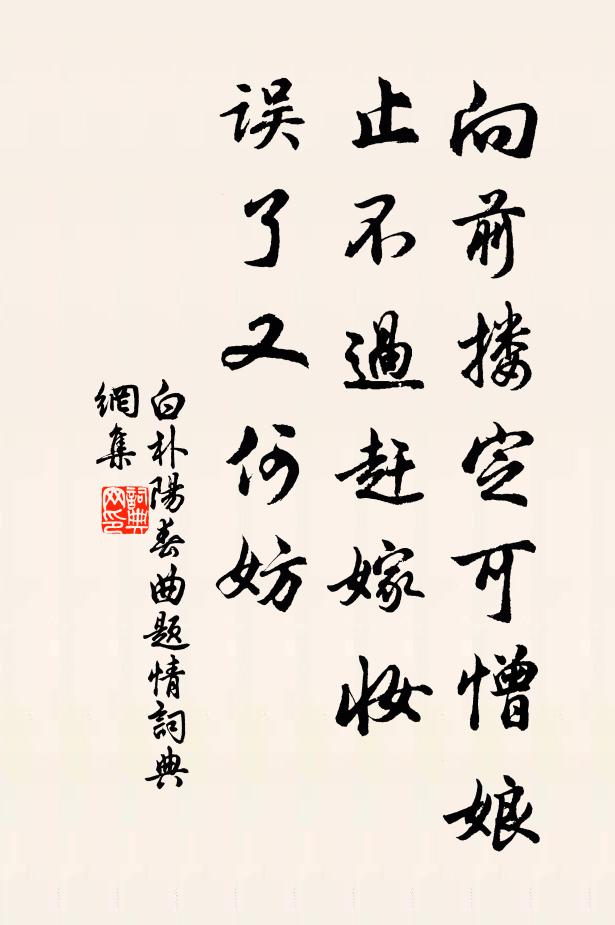 天機自然,神驚鬼愕 詩詞名句