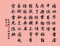 應化非真分第三十二原文_應化非真分第三十二的賞析_古詩文