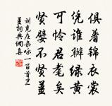 靈岩原文_靈岩的賞析_古詩文