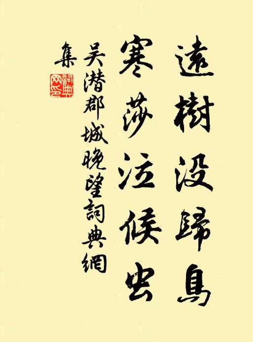 地容牆壁剩無幾,山視樓台高不多 詩詞名句