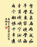 出火祀大辰十二首原文_出火祀大辰十二首的賞析_古詩文
