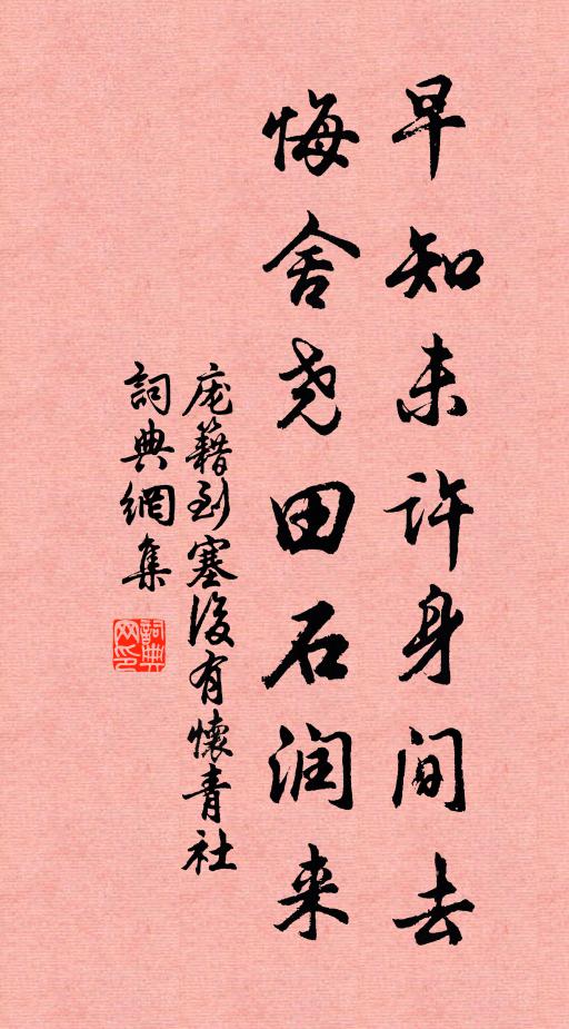 便是秋來信，霜髯更幾根 詩詞名句