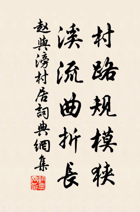 偶脫驪山厄，龍鍾九十餘 詩詞名句