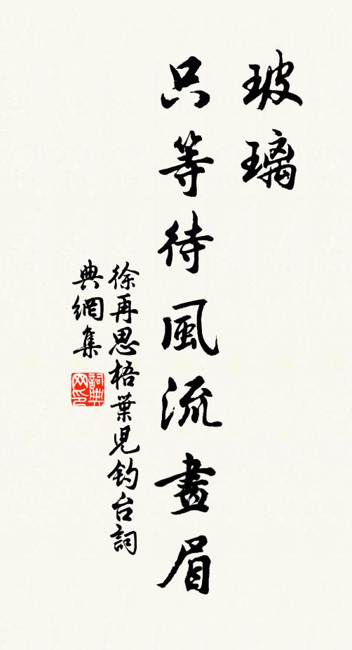 行且置纓笏,庵棲宗大乘 詩詞名句