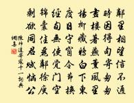 督覺際植花原文_督覺際植花的賞析_古詩文