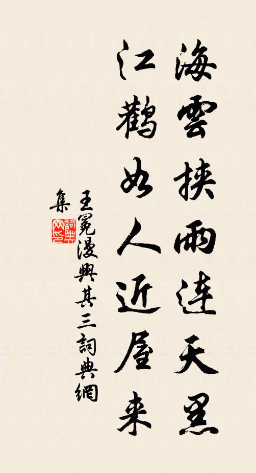 合位媧後,同稱伏羲 詩詞名句