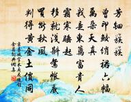 十六夜張丞有詩次韻原文_十六夜張丞有詩次韻的賞析_古詩文