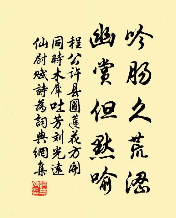 北枝晚出猶弄色，驚見北枝問南枝 詩詞名句