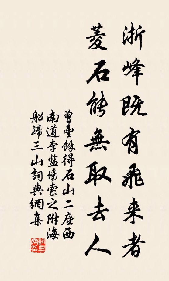 自古功業有再舉，何不隱忍過烏江 詩詞名句