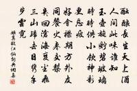 霅溪翁山居圖原文_霅溪翁山居圖的賞析_古詩文