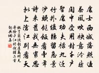 和澧州喜雨韻原文_和澧州喜雨韻的賞析_古詩文