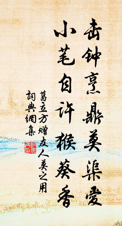 乳烏思反哺，哀鳴自垂翅 詩詞名句