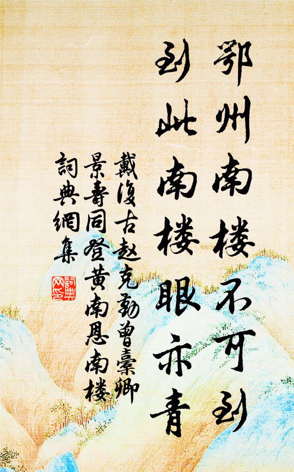 畢竟冰輪誰為轉？碾穿玉宇不生痕 詩詞名句