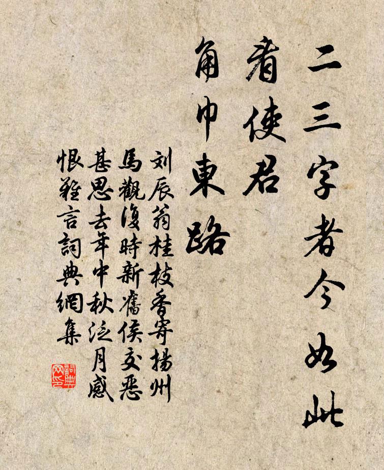 談玄亦可隱，不用墾蒿萊 詩詞名句